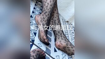 与熟女的邂逅12