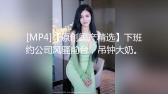 [MP4/ 491M] 高颜值美女吃鸡啪啪 撅着屁屁被无套猛怼 深喉爆吃精