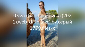 05.za.chas.do.rassveta.(2021).web-dlrip.(avc).by.серый1779.files-x