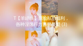 高颜巨乳美女 要怎么摸 你摸我豆豆 你大力点 啊啊受不了了 身材超丰满 鲍鱼肥美 被眼镜小哥无套