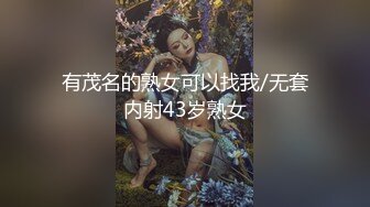 青岛做水产批发的少妇，老公经常出去进货，那我就偷她 检界內察刊