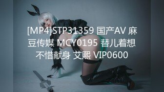 [MP4]STP31359 国产AV 麻豆传媒 MCY0195 替儿着想不惜献身 艾熙 VIP0600