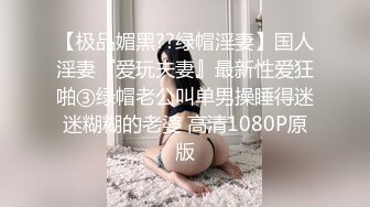 单位女厕全景偷拍极品御姐的大肥鲍很想舔一舔