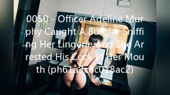 0050 - Officer Adeline Murphy Caught A Burglar Sniffing Her Lingerie And She Arrested His Cock In Her Mouth (ph61a3c8c018ac2)