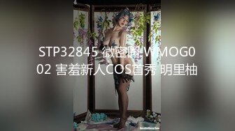 STP32845 微密圈 WMOG002 害羞新人COS首秀 明里柚