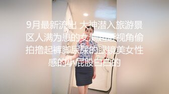 众筹购买摄影大咖Siren作品拥有美丽空姐外表的Melody性爱视角娇羞的神情让你情不自禁骑上去