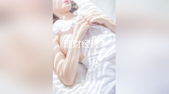 理财经理2