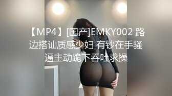 颜值巅峰秀人网女神模特【鹿依】私拍视图流出，道具紫薇援交金主又舔又抠啪啪 (6)