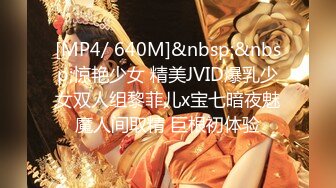 [MP4/ 640M]&nbsp;&nbsp;惊艳少女 精美JVID爆乳少女双人组黎菲儿x宝七暗夜魅魔人间取精 巨根初体验