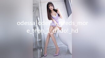 odessa_odessa_needs_more_than_1_dildo!_hd