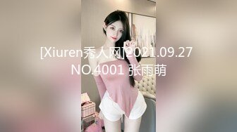 [Xiuren秀人网]2021.09.27 NO.4001 张雨萌