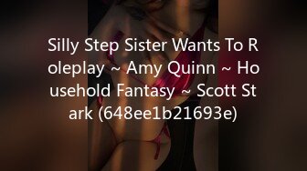 Silly Step Sister Wants To Roleplay ~ Amy Quinn ~ Household Fantasy ~ Scott Stark (648ee1b21693e)