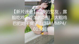 [MP4/ 419M] 反差尤物销售部门的骚逼一直不让操，这次终于同意去酒店了