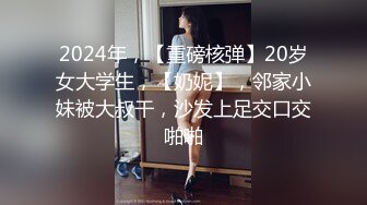 七天探花极品第二场性感短裤白衣妹子啪啪，穿上情趣装扭动口交抱起来后入猛操