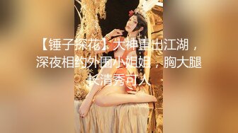 国产新星『渡边传媒』首作DB01《九头身美少女》独家限定 性爱奇迹 美乳女神朵儿