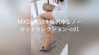 MXDLP-169 椎名ゆなノーカットセレクション-cd1