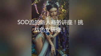 成都师范 梁山雅 高颜值反差妹露脸吃鸡一脸淫荡 穿上女仆装带上狗链主动张嘴吞吐精液！