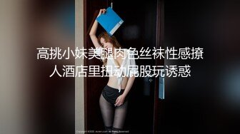 【少女十八岁】天然白花花的大奶子 无毛嫩穴一线天 最爽的舔穴 骑乘后入 是真的嫩 (5)