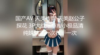 SM调教美臀小姐姐,女仆装带上情趣手铐 项圈牵伸爬行扣穴骑乘猛操