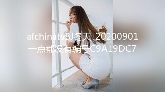 afchinatvBJ冬天_20200901一点都没有编号C9A19DC7