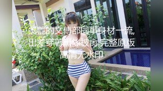 《极品CP魔手外购》价值千元坑神巨作！商场全景特写镜头偸拍女卫超多小姐姐方便~有极品美女各种性感大屁股视觉盛宴 (2)