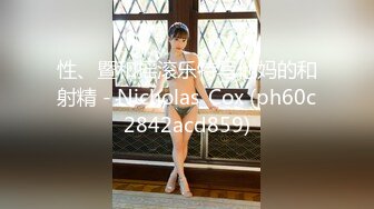 性、暨和摇滚乐特写他妈的和射精 - Nicholas_Cox (ph60c2842acd859)