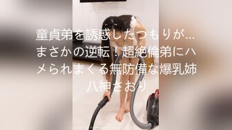 PUA大神成功拿下合租的漂亮女室友开始拒绝了一阵但是被我的爱抚和前戏然后就开始自由进出了