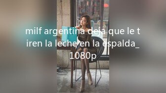 milf argentina deja que le tiren la leche en la espalda_1080p