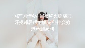 熟女阿姨的屁眼也能操高潮-大神-偷情-上海-阿姨