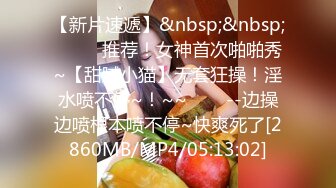 [MP4/ 338M] 兄弟约了个大奶妹子又来向我炫耀了 这对奶子真心漂亮 貌似妹子不配合啊 老抢手机 哈哈