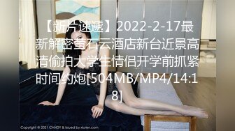 【新片速遞】2022-2-17最新解密萤石云酒店新台近景高清偷拍大学生情侣开学前抓紧时间约炮[504MB/MP4/14:18]