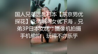 小师妹帮我口交，开头91认证！