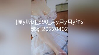 [原y版b]_390_月y月y月y笙s歌g_20220402