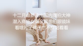 露脸大奶熟女人妻，疯狂的风骚荡妇艹到她嗷嗷狂叫