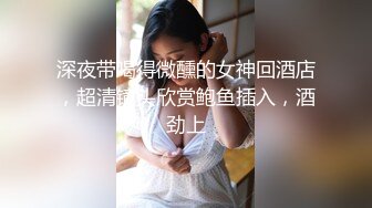 探花李寻欢下海拍黄片春节新作❤️禽兽哥哥教育性早熟的后妈女儿_美酱