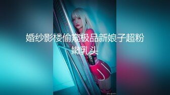 花椒【霞宝】性感热舞剪辑~黑丝美腿【217V】 (173)