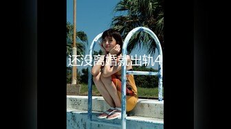 还没离婚就出轨4