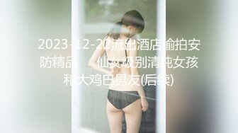 18岁女孩：啊啊··爸爸·· 不要 。  逼好紧，约出来带回小屋子，潇洒二人世界，大中午不知道会不会有人偷瞄？