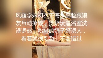 【新片速遞】 长发高挑御姐和闺蜜呻吟揉奶，床上特写多毛逼，手指揉逼道具刺激阴蒂相互自慰[638M/MP4/44:54]