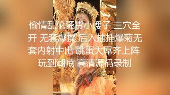 偷情乱伦骚货小嫂子 三穴全开 无套爆操 后入抽插爆菊无套内射中出 跳蛋大屌齐上阵 玩到潮喷 高清源码录制