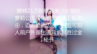 清纯白嫩小仙女小姐姐『萌之乖乖』 白丝小脚足交内射 被操的奶子摇摇欲坠 从娇喘到淫叫 从害羞到妩媚 从淫水到高潮