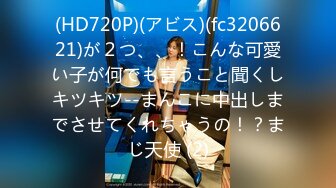 (HD720P)(アビス)(fc3206621)が２つ、、！こんな可愛い子が何でも言うこと聞くしキツキツ--まんこに中出しまでさせてくれちゃうの！？まじ天使 (2)