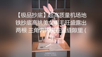 模特合集 全员女仆多人混战