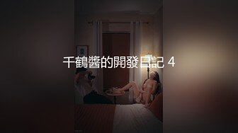 千鶴醬的開發日記 4