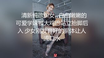 红丝旗袍诱惑，被疯狂内射高潮（上）-维族-妹妹