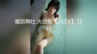 [MP4/ 543M] 简易出租屋和年轻白嫩微胖女友无套日常性生活，大肥屁股女上位啪啪侧入享受其中