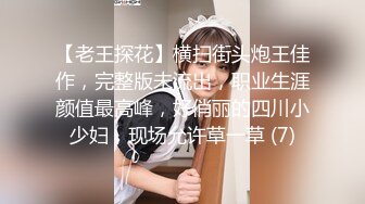 [MP4]STP23944 爆乳清纯颜值女神激情自慰&nbsp;&nbsp;特写粉穴双指扣弄&nbsp;&nbsp;振动棒深插搞得湿湿 翘起美臀后入抽插 搞得太爽水声哗哗 VIP2209