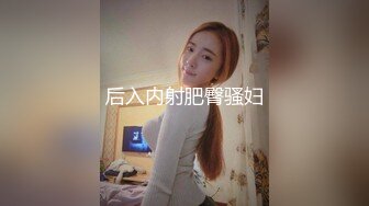 后入内射肥臀骚妇