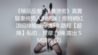 小哥电召长腿骨干妹跪舔抱起抽插.