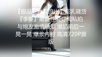 排骨哥酒店约操性感少妇女同学真刺激